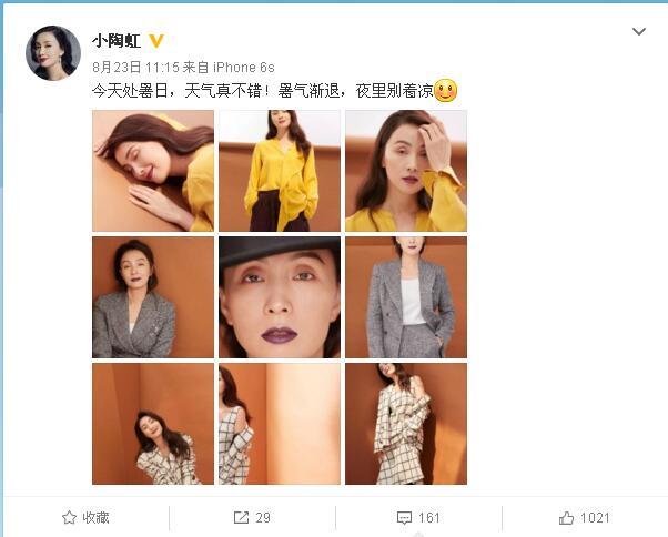 小陶虹晒了一组写真,这双眼睛把网友吓得不轻