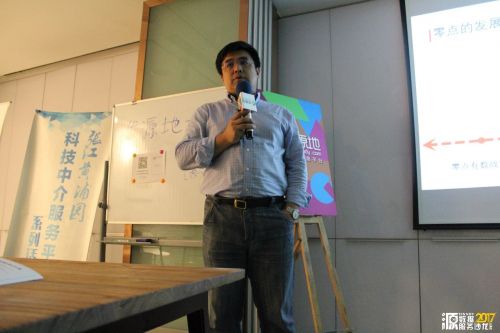 8月源数据沙龙| 以数据为驱动的新零售