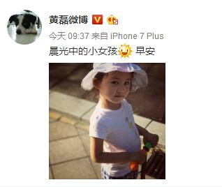 黄磊老婆晒女儿多多美照，网友却都在批评她