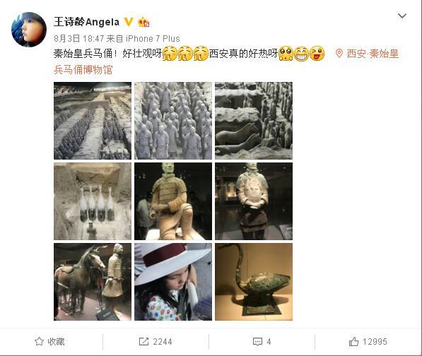 李湘把王诗龄肚子上打了马赛克,网友秒懂其中原因