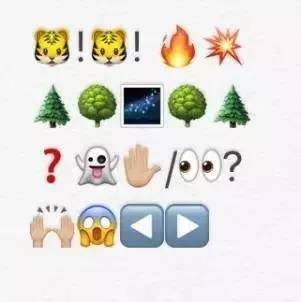 这三首被翻译成emoji表情的诗，你能猜出来吗