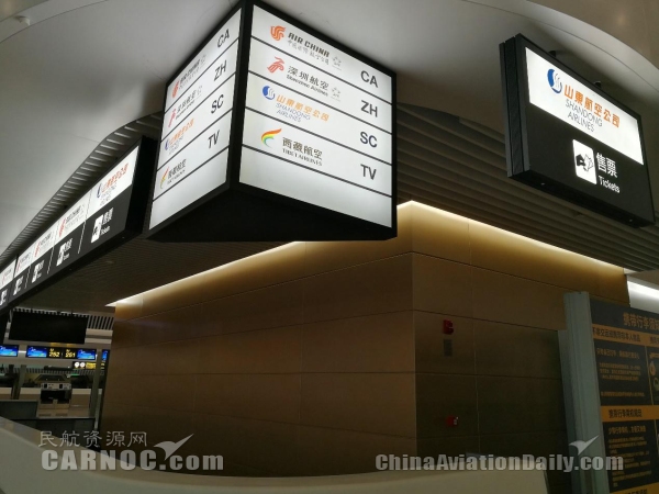 山东航空将迁入重庆机场T3航站楼