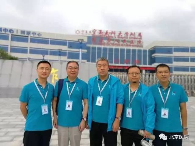 北京医院专家和韩红一起唱响“百人援宁”爱心赞歌！