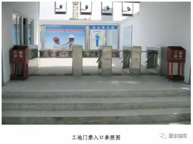 建筑施工现场临建、临设做法大全,学会建标准