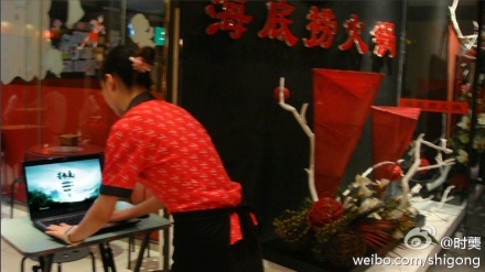 网红火锅海底捞被爆卫生问题,广州的吃货会选