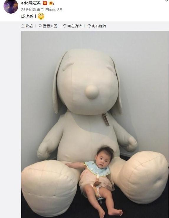 360截图20170825114703635