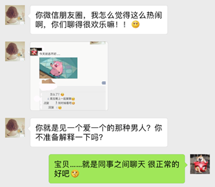 你们要相信,我的朋友圈真的非常单纯.