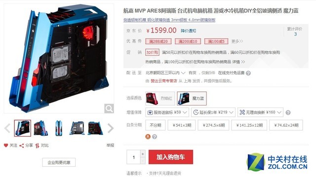 钢板&风道 这些才是你想要的优质机箱 