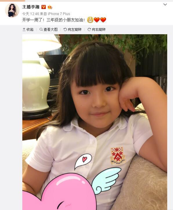 李湘把王诗龄肚子上打了马赛克,网友秒懂其中原因