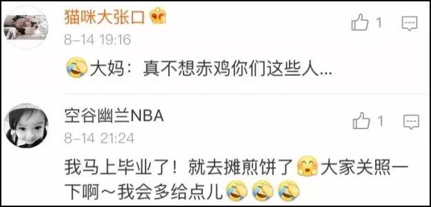 新东方数据分析工作,新东方数据分析工作怎么样