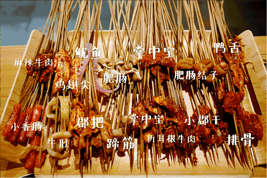 纸坊这家串串店,向天再借5个胃都不够!