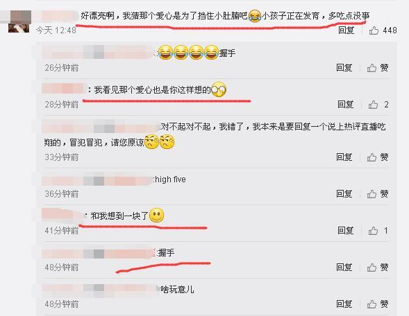 李湘把王诗龄肚子上打了马赛克,网友秒懂其中原因