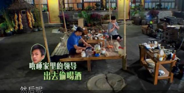 跑男团＂说漏嘴＂？贵圈好友之间的爆料简直绝不手软啊！
