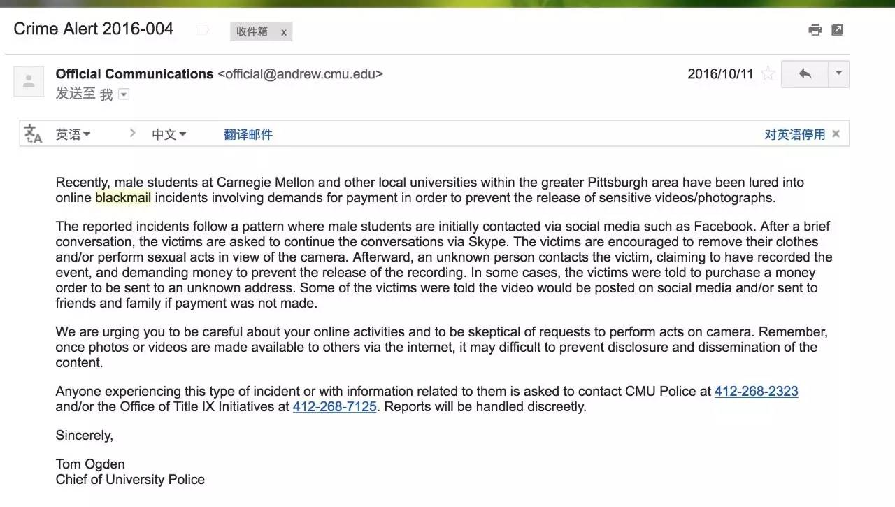 在国外能收到国内的验证短信吗安全吗