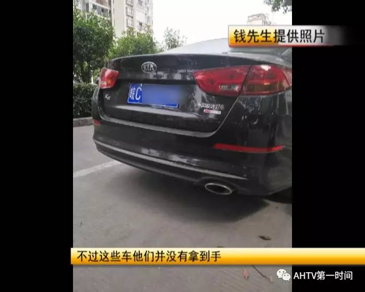 蚌埠：男子听信“零首付”，买地产新闻房又买车，结果被骗背债八十多万贷款！