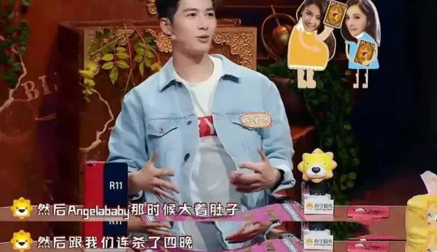 跑男团＂说漏嘴＂？贵圈好友之间的爆料简直绝不手软啊！