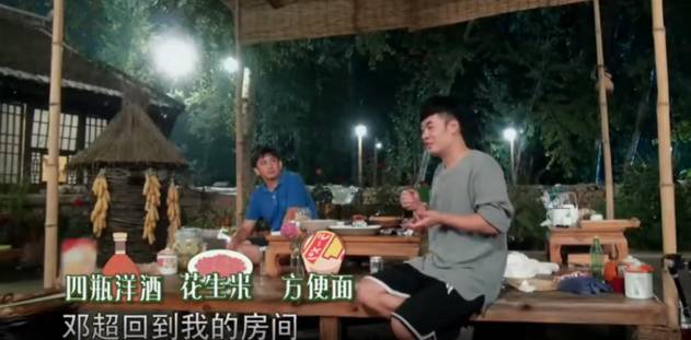 跑男团＂说漏嘴＂？贵圈好友之间的爆料简直绝不手软啊！