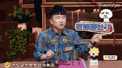 跑男团＂说漏嘴＂？贵圈好友之间的爆料简直绝不手软啊！