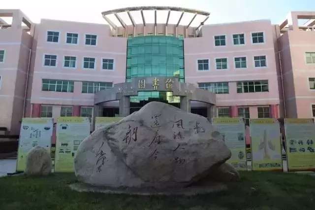 晋城市第一中学校