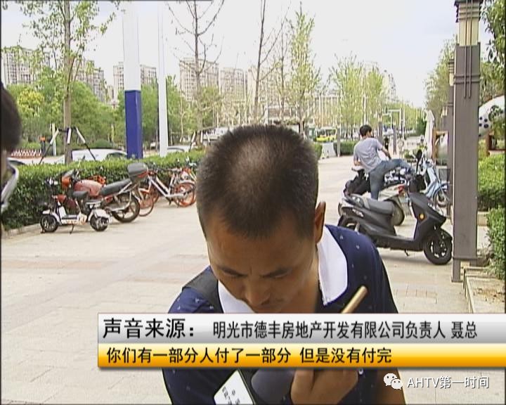 蚌埠：男子听信“零首付”，买地产新闻房又买车，结果被骗背债八十多万贷款！