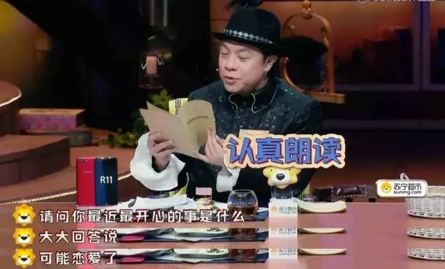 跑男团＂说漏嘴＂？贵圈好友之间的爆料简直绝不手软啊！