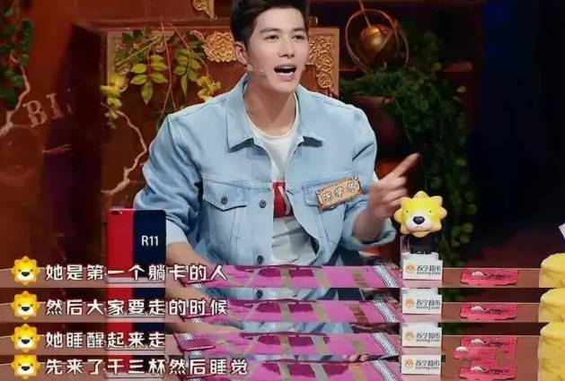 跑男团＂说漏嘴＂？贵圈好友之间的爆料简直绝不手软啊！