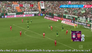 不莱梅0-2拜仁,莱万三分钟梅开二度