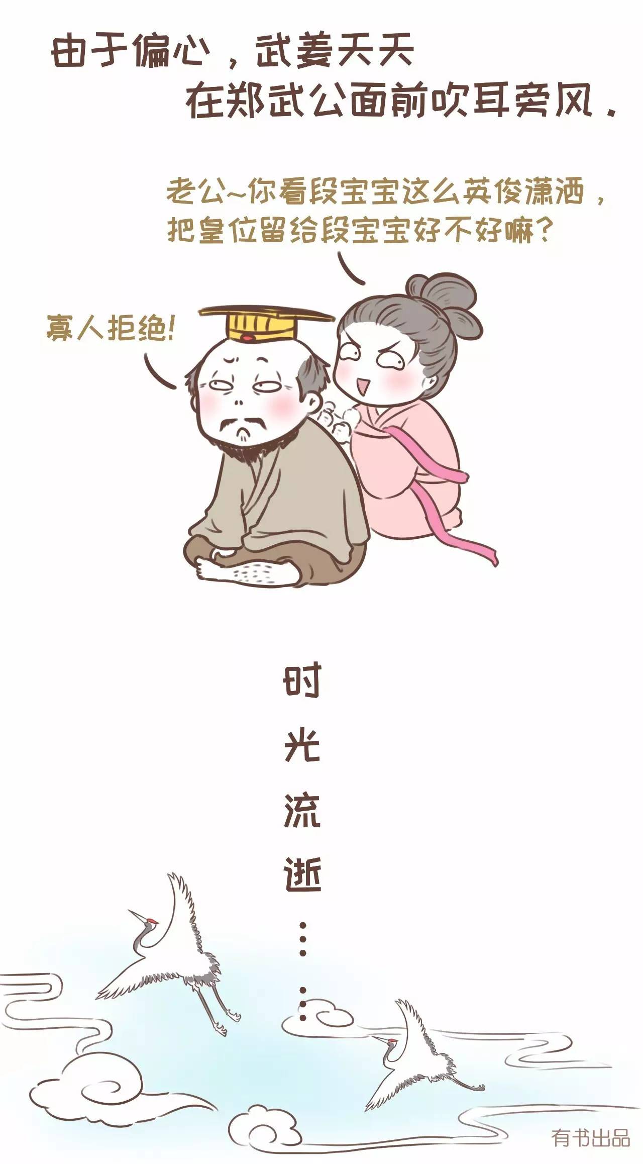 二娃时代,偏心的父母会养出什么样的孩子?