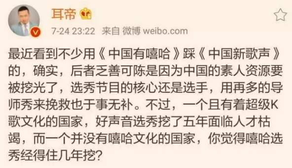 简谱说唱型_说唱济南简谱(2)