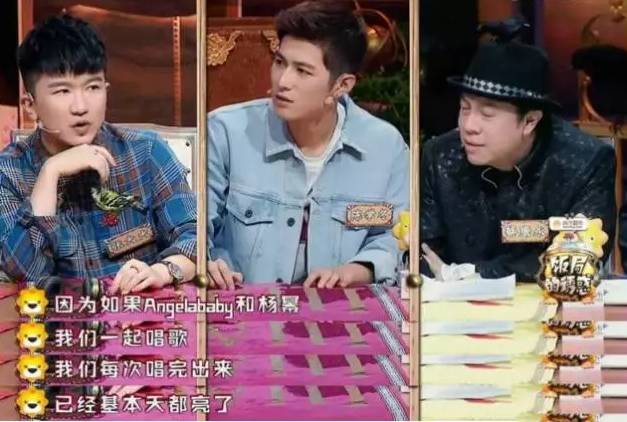 跑男团＂说漏嘴＂？贵圈好友之间的爆料简直绝不手软啊！