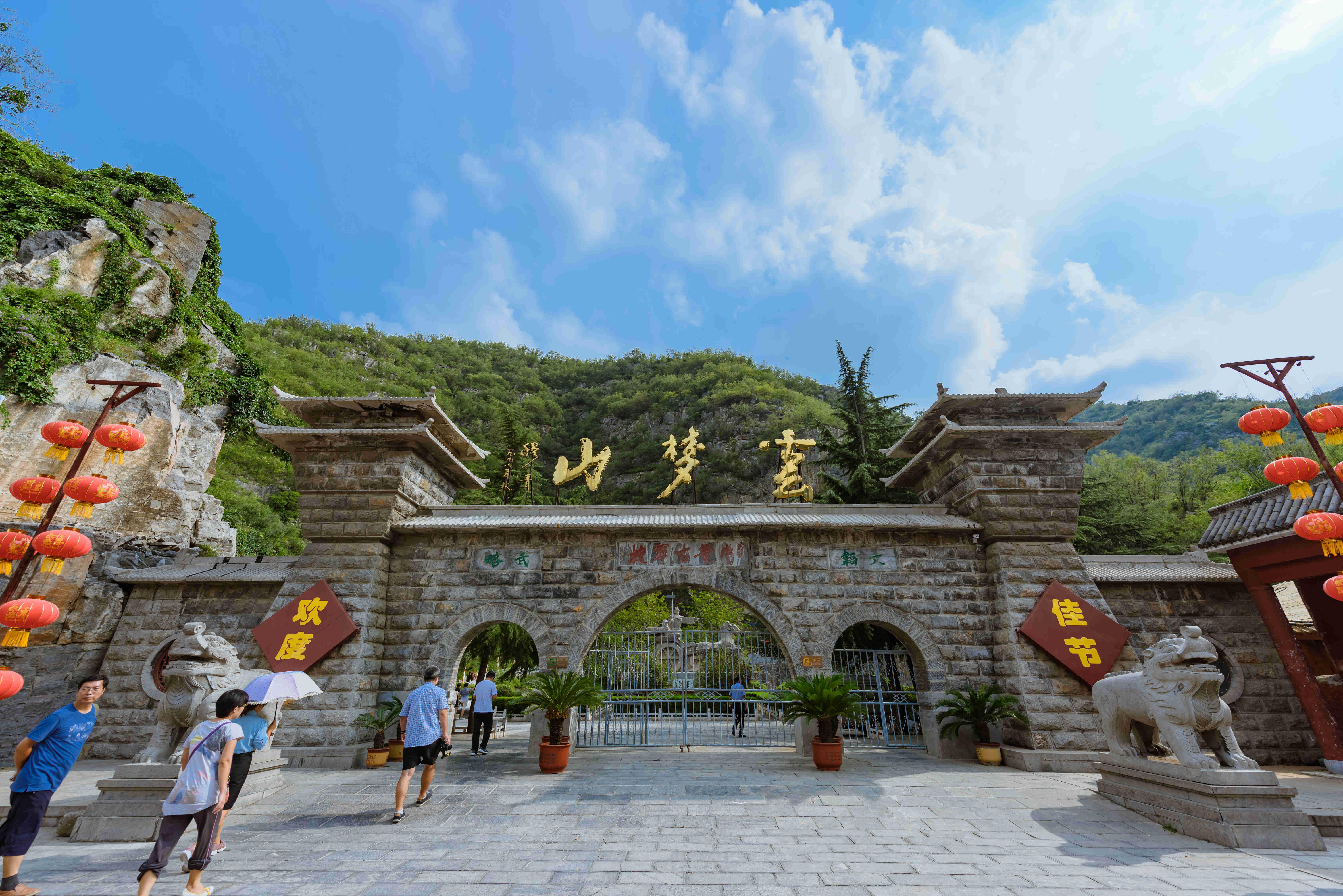 区,位于河南省鹤壁市淇县,是驰名中外的"中华第一古军校"——云梦山"