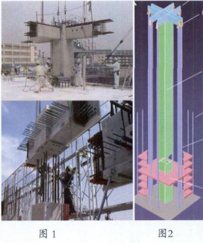 技术研讨：日本鹿岛住宅建筑工业化技术与工程实践