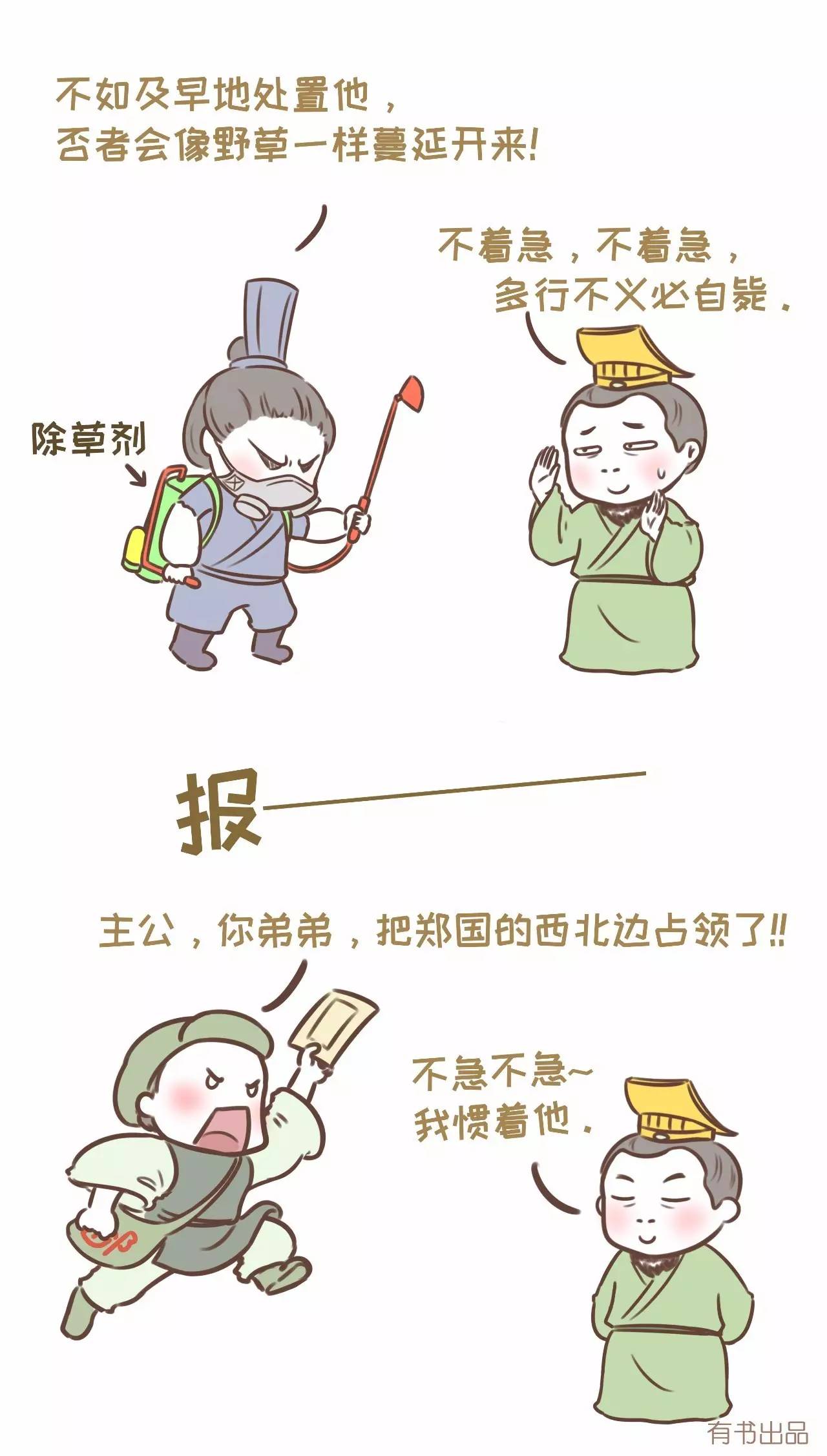 二娃时代,偏心的父母会养出什么样的孩子?