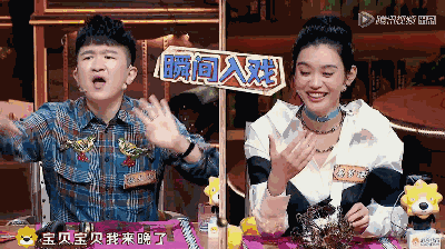 跑男团＂说漏嘴＂？贵圈好友之间的爆料简直绝不手软啊！
