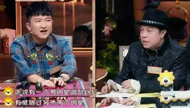 跑男团＂说漏嘴＂？贵圈好友之间的爆料简直绝不手软啊！