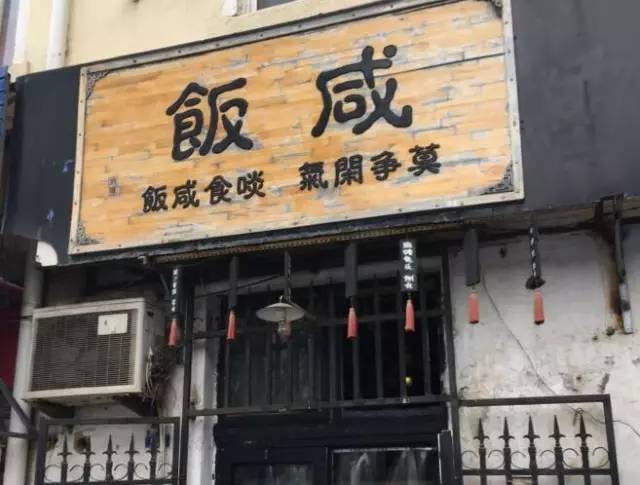 华西村人均收入_人均到馆次数