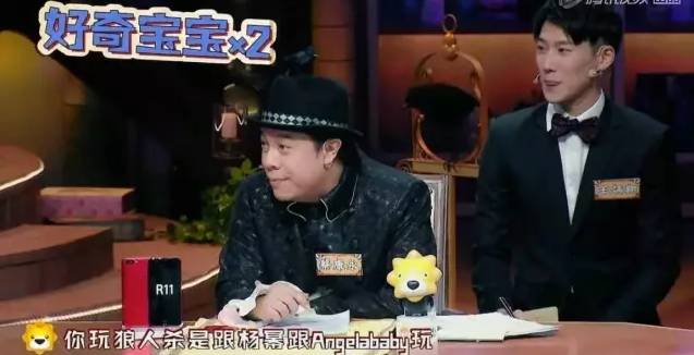 跑男团＂说漏嘴＂？贵圈好友之间的爆料简直绝不手软啊！