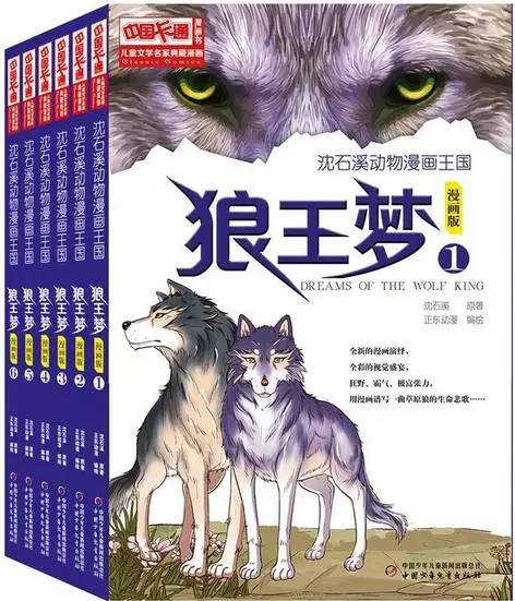 荐书堂 | 2017年7月出版社社长、总编辑联袂荐