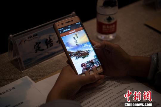 图为嘉宾现场体验“中国扎西德勒网”移动端 何蓬磊 摄
