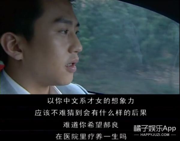 强取豪夺、契约夫妻…但10年前邓超这个总裁