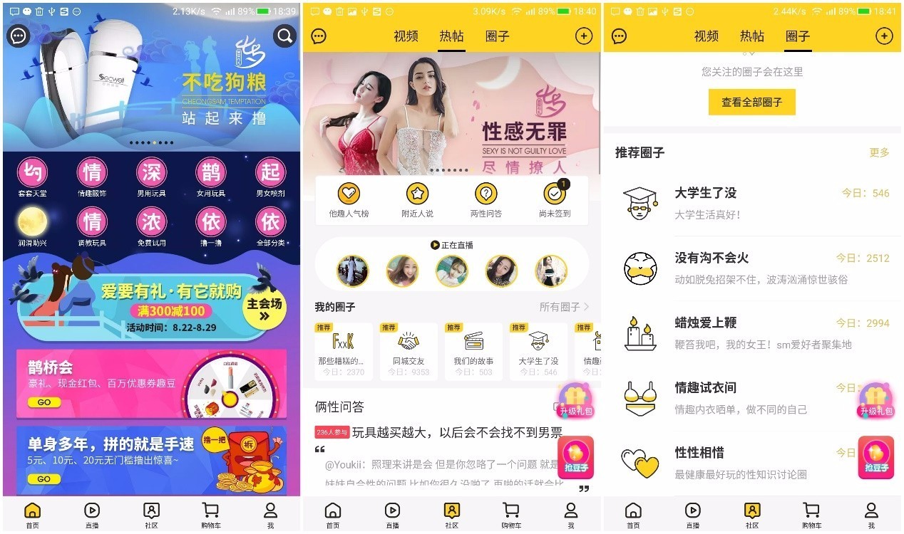 七夕前,聊聊滚情趣床单和提前高潮的他趣|奔市场榆林酒店陕西图片