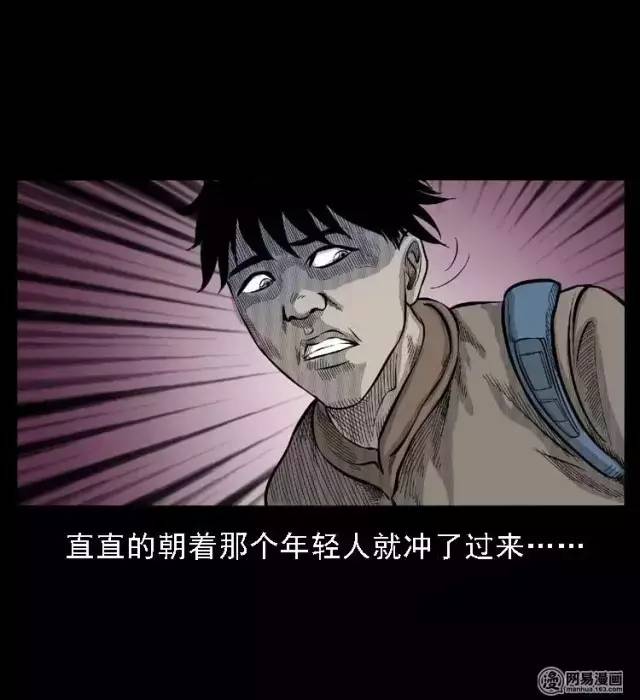 短篇恐惧《抬阴棺》