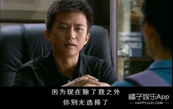 强取豪夺、契约夫妻…但10年前邓超这个总裁