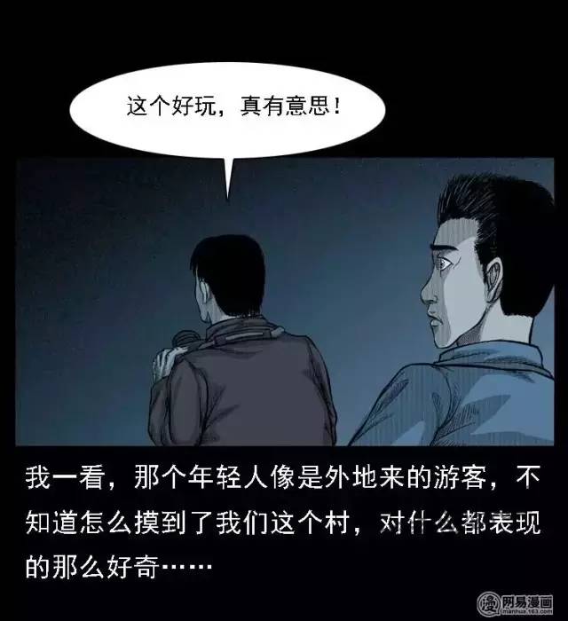短篇恐惧《抬阴棺》