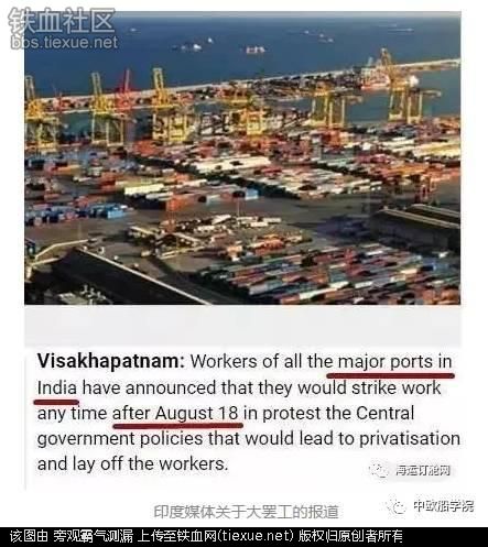 印度又爆发内乱了!印度多地完全瘫痪!(图11) 铁血网提醒您:点击查看大图