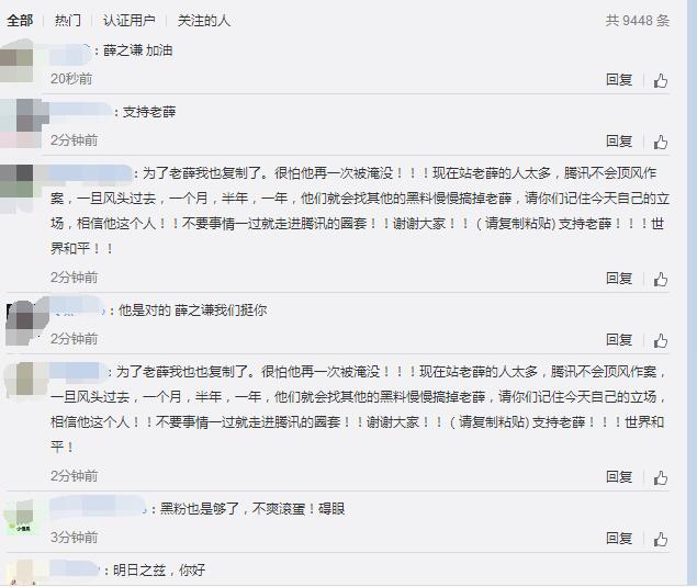 QQ截图20170827141304