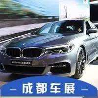 全新BMW 5系标轴版上市，运动操控更原汁原味