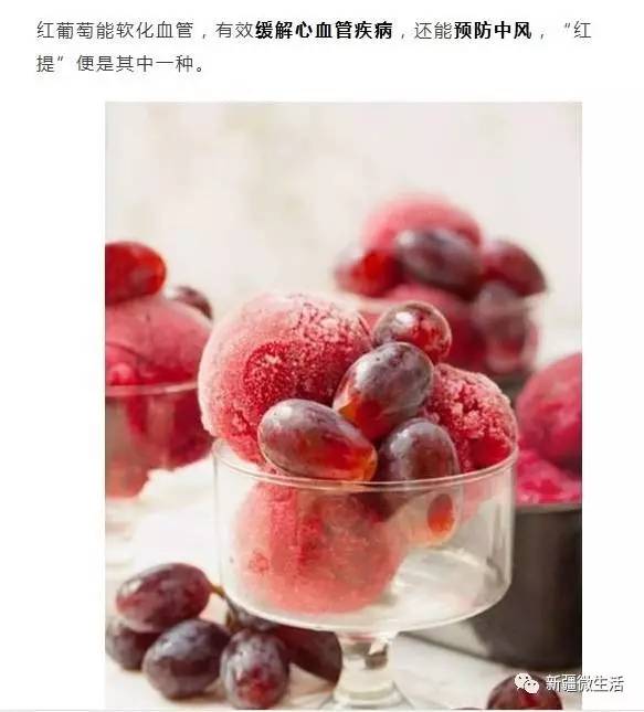 新疆人文地理丨新疆人都爱的黑葡萄、紫葡萄、