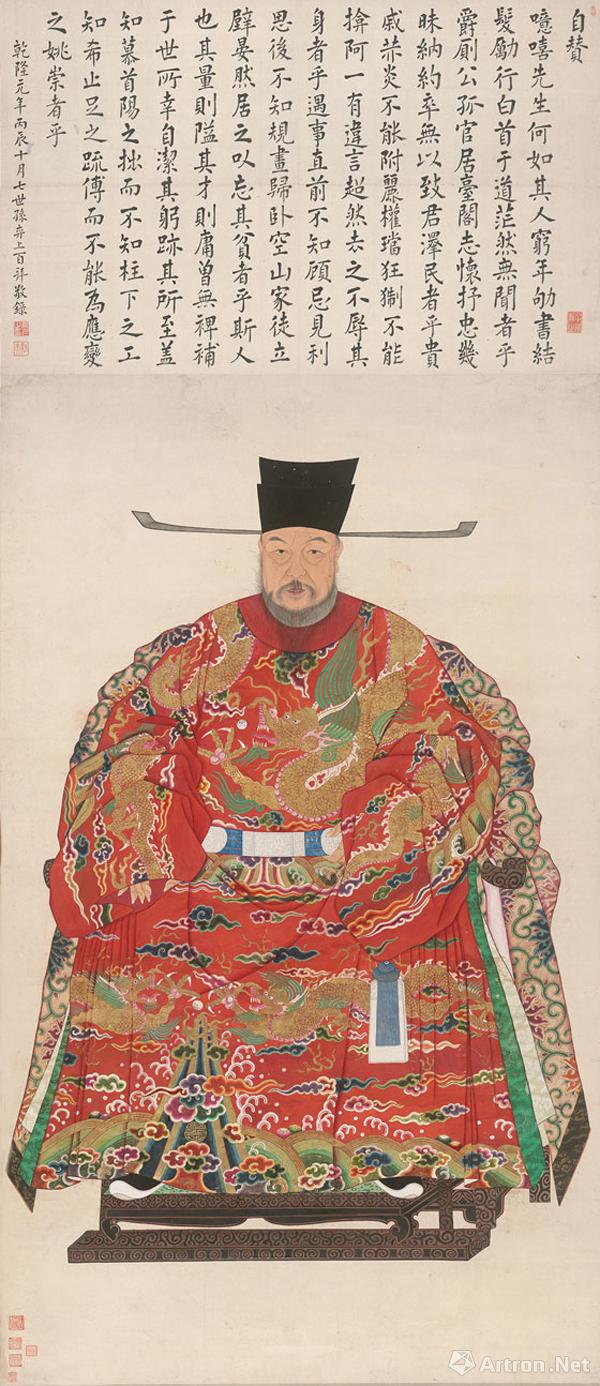 《王鏊像 清 无款 纸本设色 161.6cm×96.