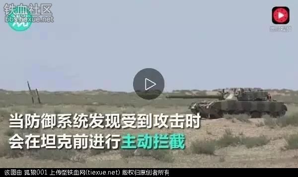 一发120火箭弹直奔中国坦克:巨响之后，美军害怕的事发生了